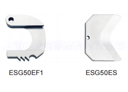 ESG50刀片.png ESG50刀片.png