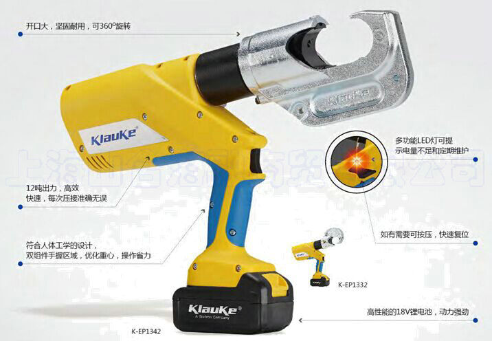 K-EP1342���ʽѹ��ǯ