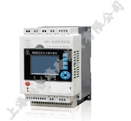 RMD2系列电动机保护器 RMD2系列电动机保护器