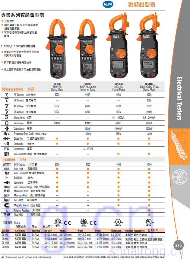 ����ǯ�ͱ�CL2000