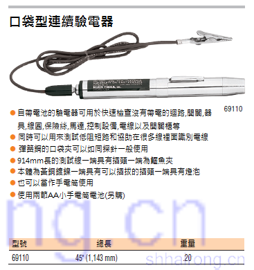 ��KLEIN-�ڴ������������69110